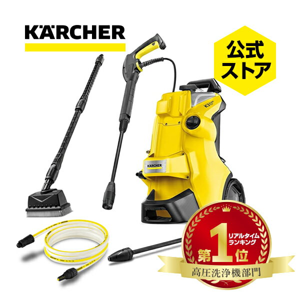 楽天市場】ケルヒャー k3 サイレント ベランダ 西日本の通販
