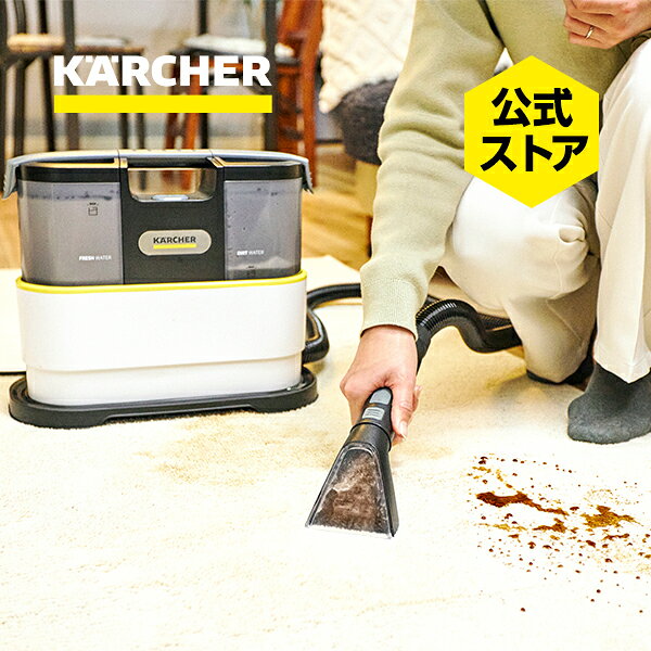 楽天市場】ケルヒャー テラスクリーナー（家電）の通販