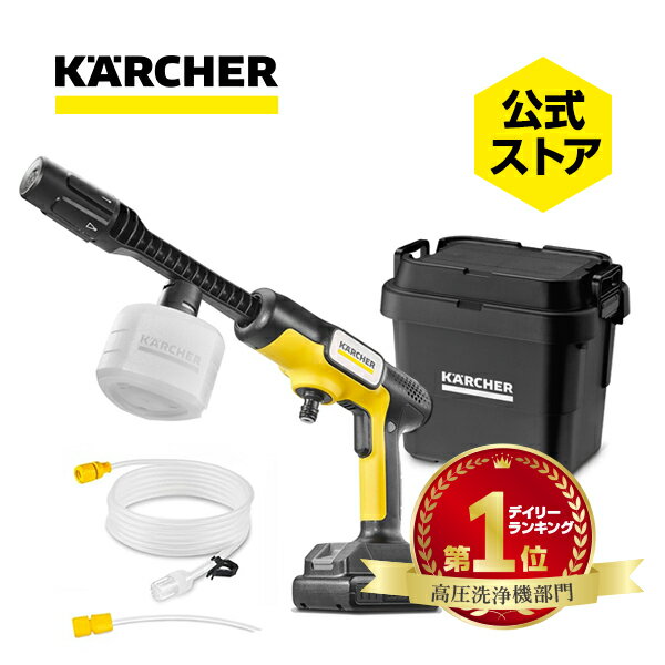 楽天市場】車 用 高圧 洗浄 機の通販