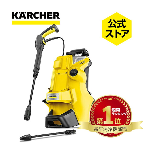 楽天市場】ケルヒャー 高圧洗浄機 jtk サイレント プラスの通販