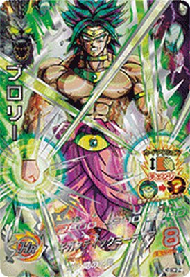美品】psa10 hj5-sec 破壊王ブロリー 本家版 ドラゴンボールヒーローズ