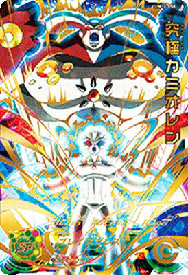 楽天市場】ドラゴンボールヒーローズ カミオレンの通販