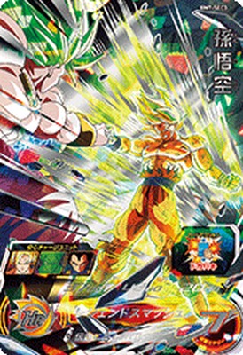 楽天市場】ドラゴンボールヒーローズ 孫悟空（トレーディングカード
