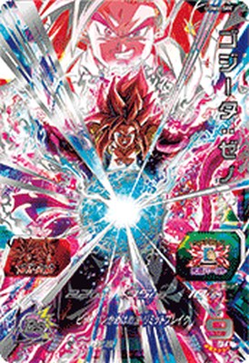 楽天市場】6弾 スーパードラゴンボールヒーローズの通販