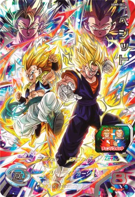 楽天市場】ドラゴンボールヒーローズugm9の通販