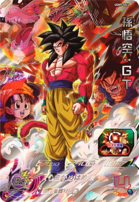 楽天市場】ドラゴンボールヒーローズ 孫悟空 gt secの通販