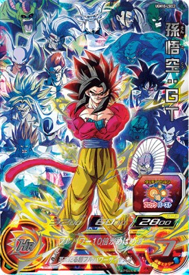 最終値下げ ugm10-sec lc 孫悟空 ドラゴンボールヒーローズ スーパー