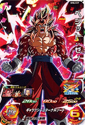 楽天市場】ドラゴンボールヒーローズ ベジット srの通販