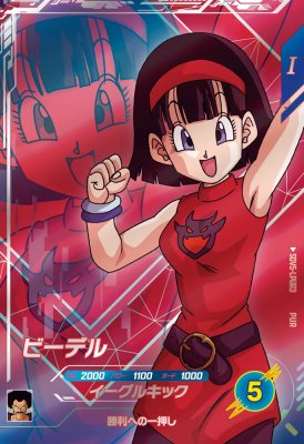 アニバーサリーセット ビーデル パラレル4枚 アニバーサリーセット