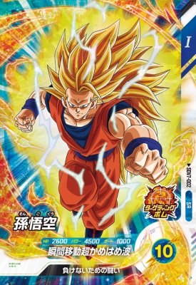 楽天市場】ドラゴンボールスーパーダイバーズ7弾の通販