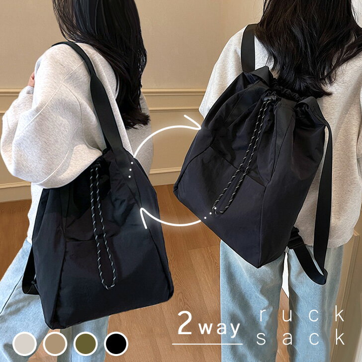 楽天市場】nap（バッグ・小物・ブランド雑貨）の通販