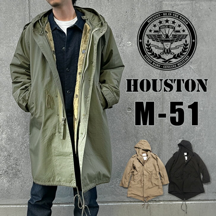 楽天市場】houston ヒューストン m－51 モッズコート メンズ モッズコ