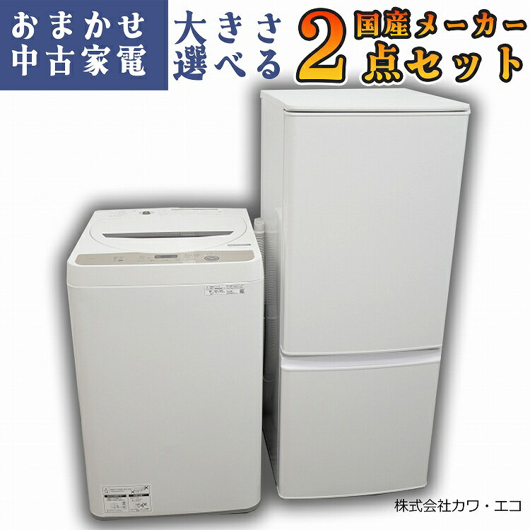 楽天市場】洗濯機 一人暮らし（メーカーパナソニック）（家電）の通販