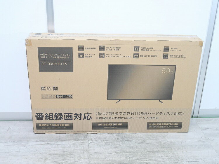 楽天市場】レボリューション 液晶テレビ（テレビ｜TV・オーディオ