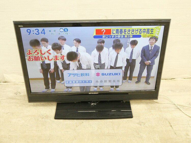 楽天市場】32型 液晶テレビ 三菱の通販