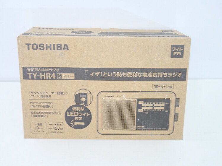 楽天市場】未使用品（メーカー東芝）の通販