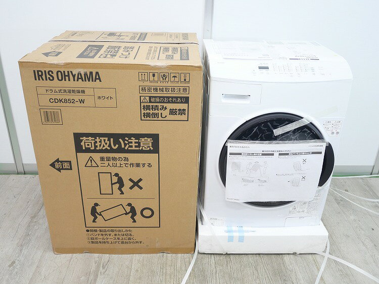 楽天市場】未使用（洗濯乾燥機｜生活家電）：家電の通販