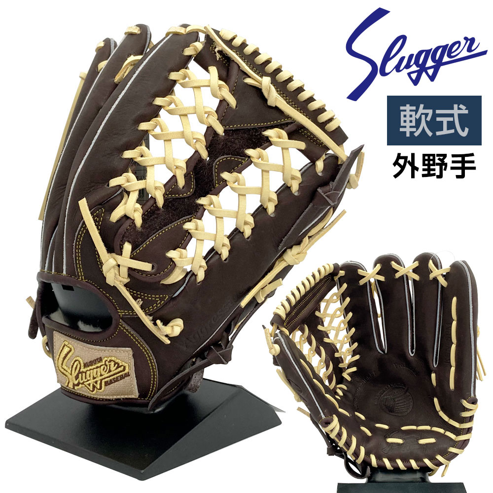 楽天市場】久保田スラッガー 外野 軟式の通販