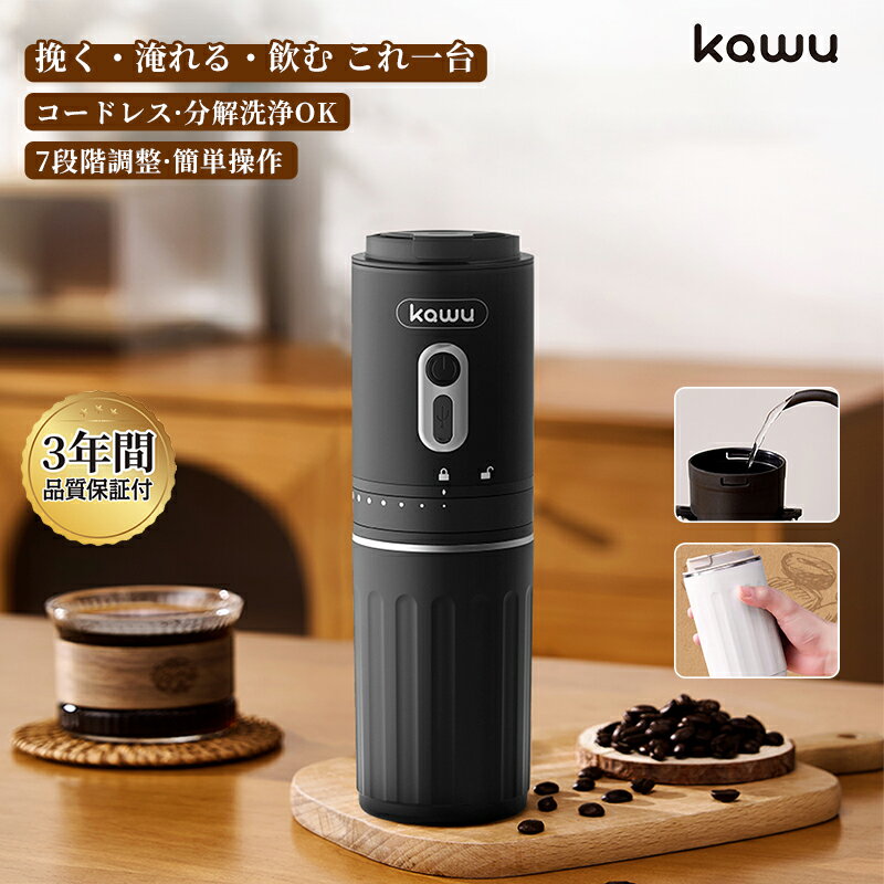 楽天市場】アムウェイ コーヒー（家電）の通販