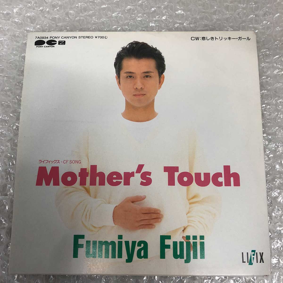 楽天市場】藤井フミヤ マザーズタッチ（CD・DVD）の通販