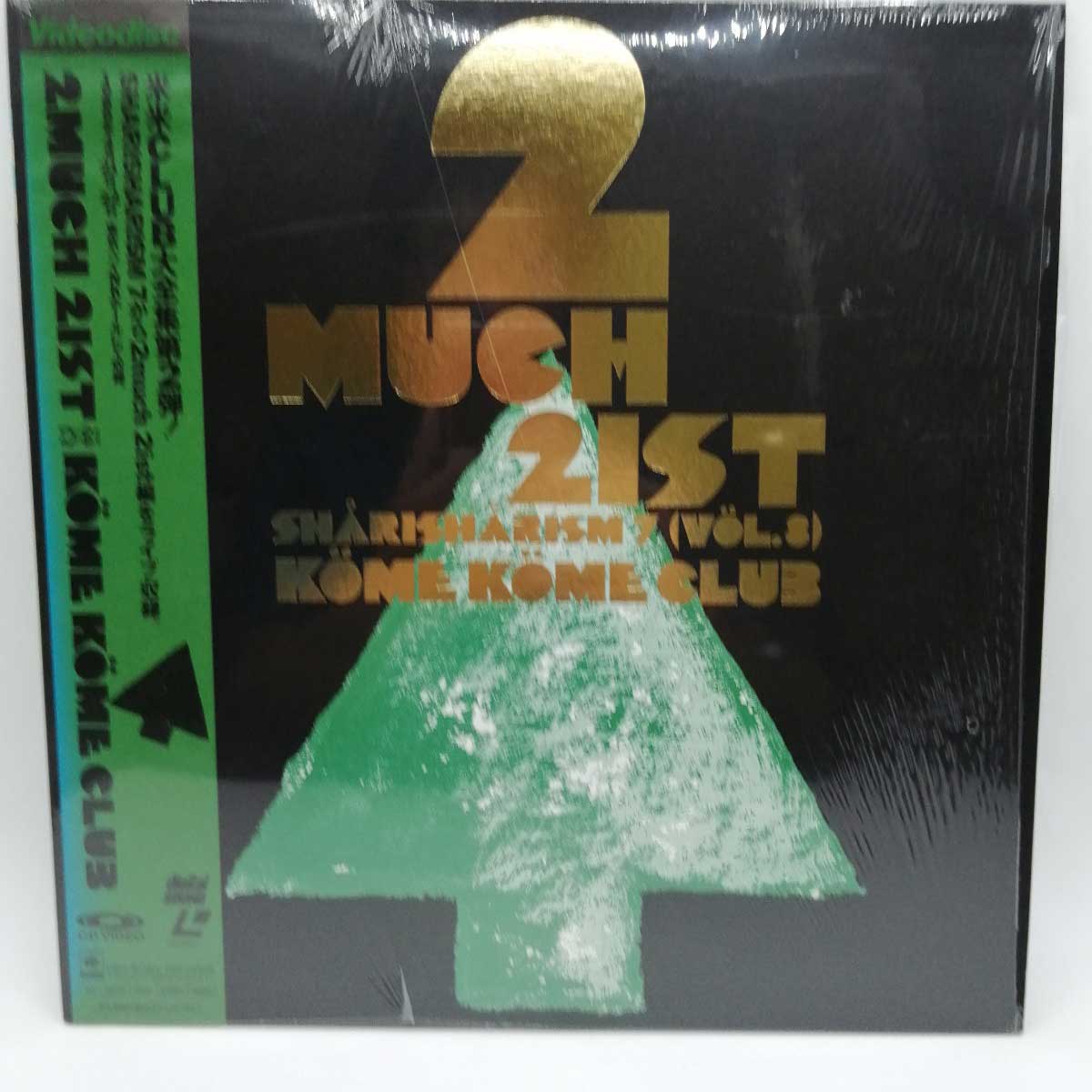 楽天市場】米米クラブ（LD｜CD・DVD）の通販