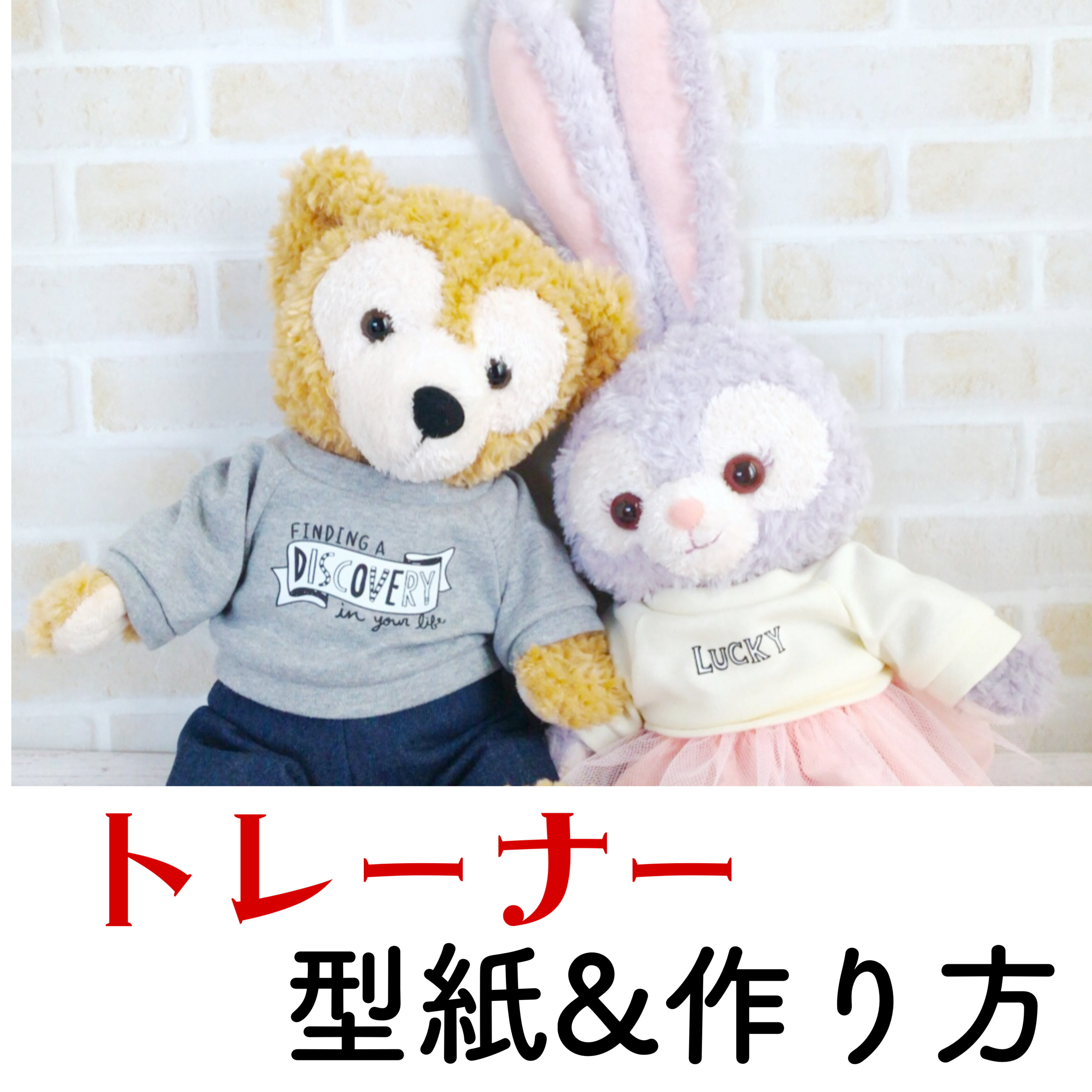 楽天市場】ステラルー コスチューム（日用品雑貨・文房具・手芸）の通販