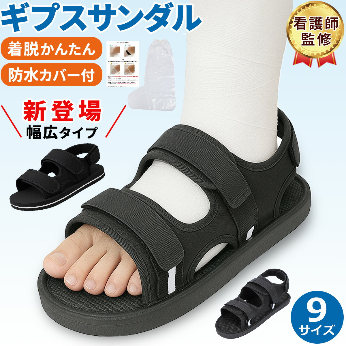 楽天市場】ギプス（介護用品｜医薬品・コンタクト・介護）の通販