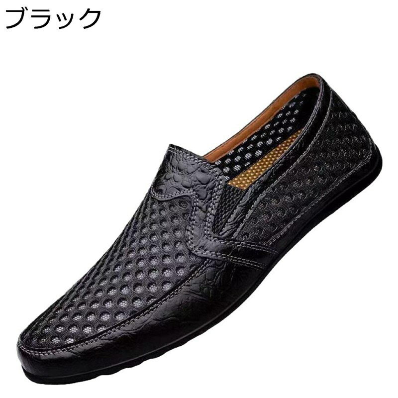 楽天市場】ドライビングシューズ（ブランドコーチ）（靴）の通販