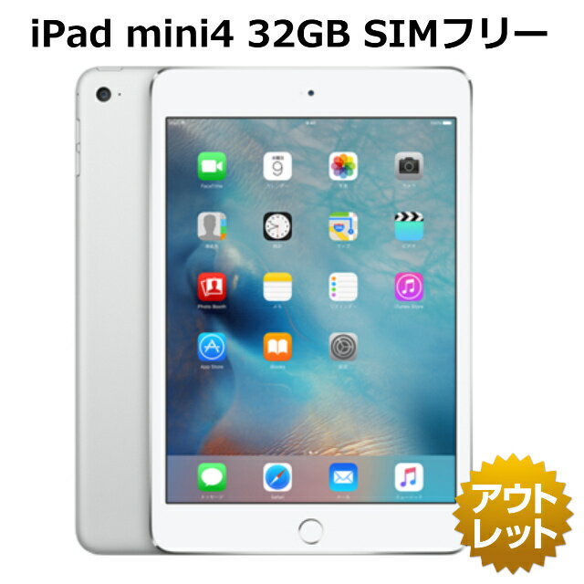 楽天市場】ipadmini4 cellularの通販