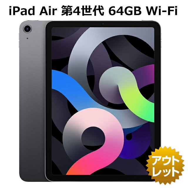 楽天市場】中古 ipad air 第4世代の通販