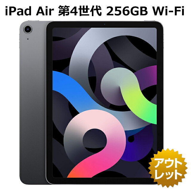 楽天市場】ipad air 第4世代 256gbの通販