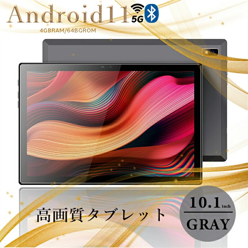 楽天市場】タブレット 10インチ（メーカーALLDOCUBE）（タブレットPC