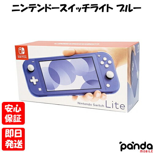楽天市場】ニンテンドースイッチライト ブルー（本体｜Nintendo Switch