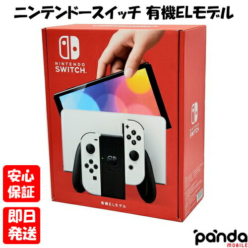 楽天市場】nintendo switch 有機elモデル（本体｜Nintendo Switch