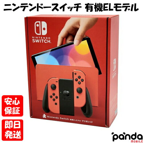 楽天市場】ニンテンドースイッチ 本体 有機el 中古（テレビゲーム）の通販
