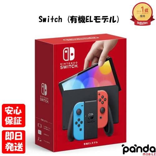楽天市場】訳あり（Nintendo Switch｜テレビゲーム）の通販