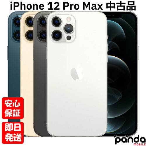 ほぼ新品同様☆電池新品】iPhone12 Pro Max 512GB おまけ付 iPhone 12