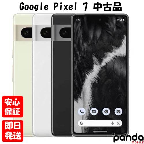 楽天市場】googlepixel7本体の通販