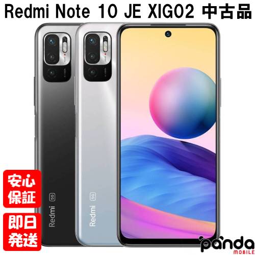 楽天市場】redmi note 10 クロームシルバーの通販