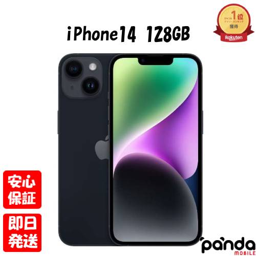 楽天市場】iphone14 simフリー（スマートフォン本体｜スマートフォン