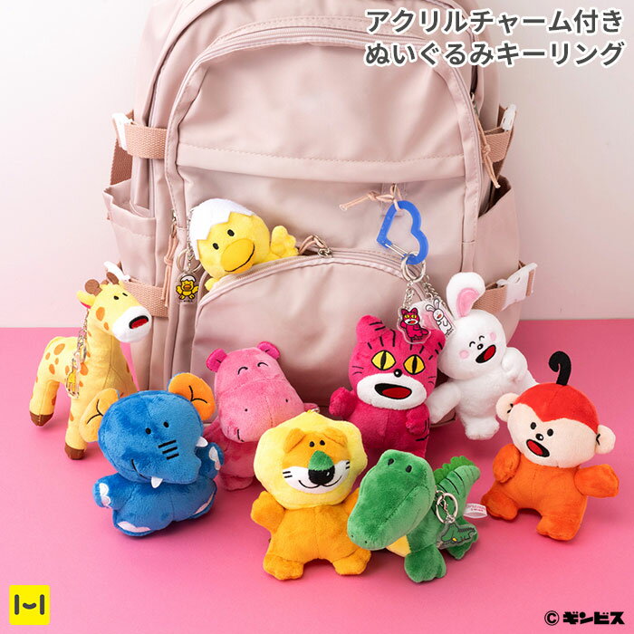 楽天市場】たべ っ 子 どうぶつ ぬいぐるみの通販