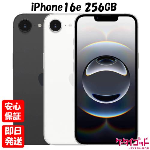 楽天市場】iphone16e 本体 256gbの通販