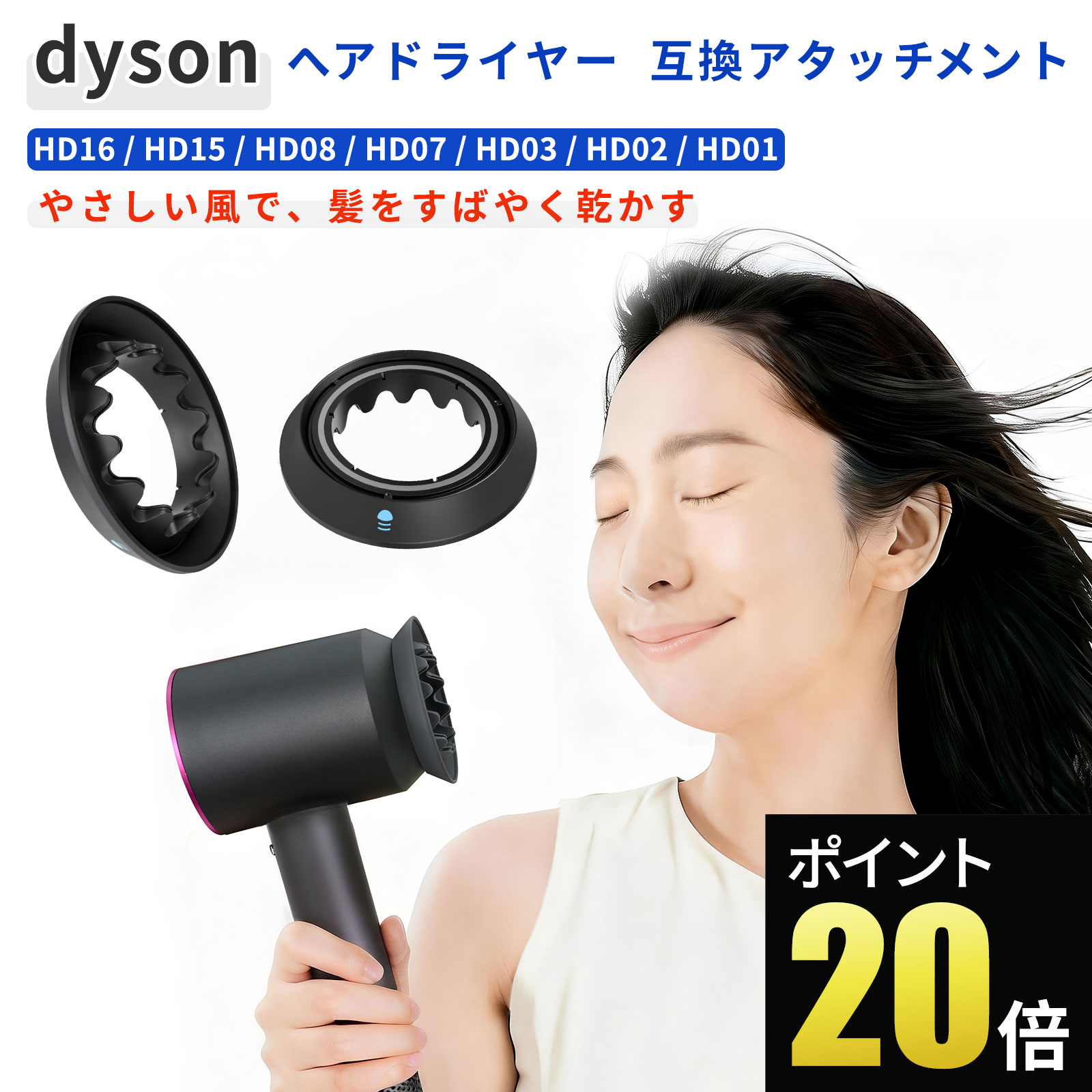 楽天市場】dyson hd15の通販