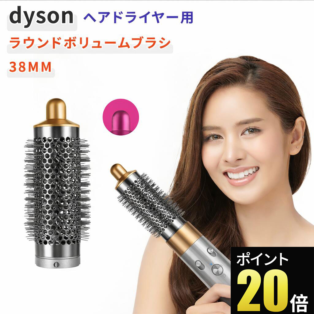 楽天市場】ダイソン ドライヤー hs01の通販