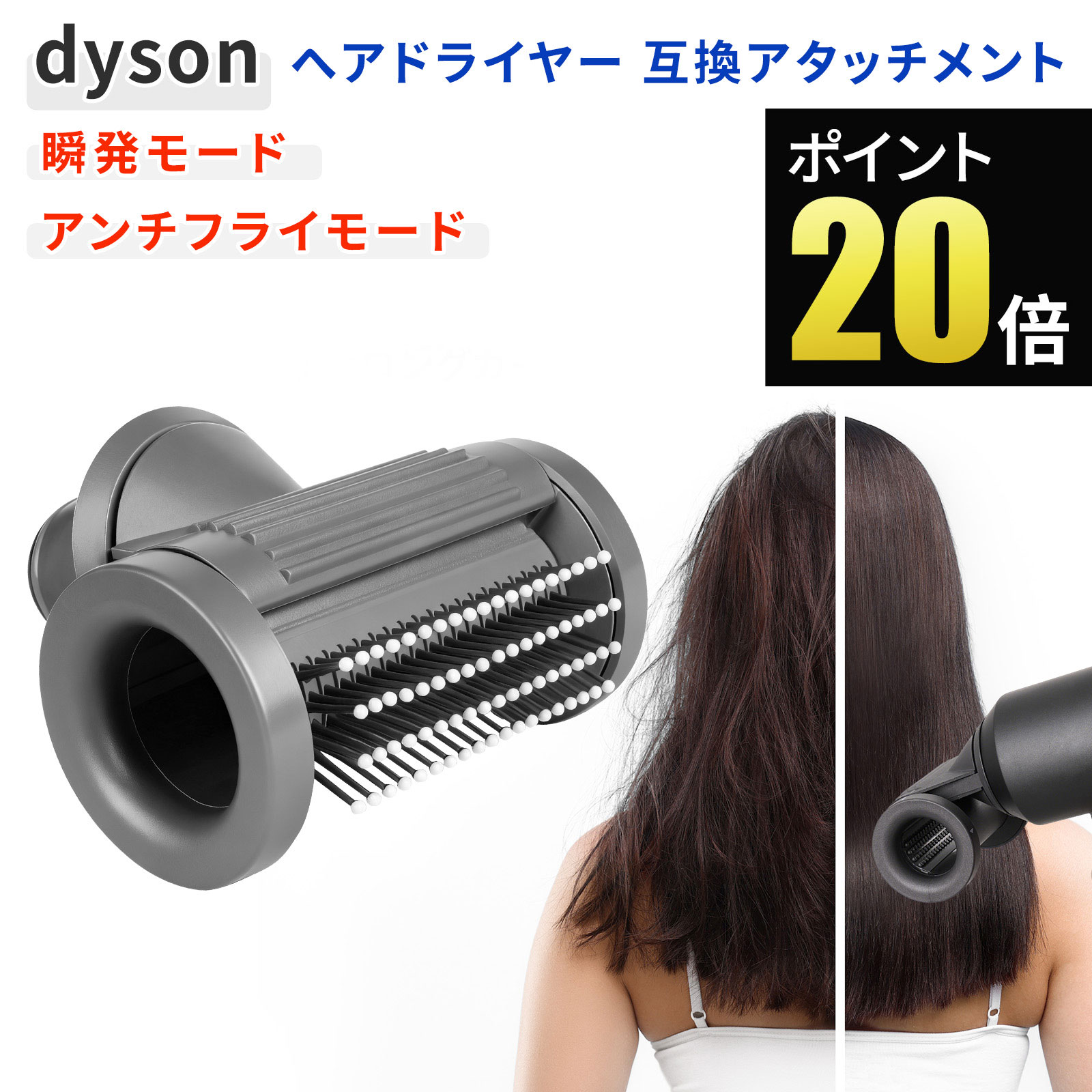 楽天市場】ダイソン ドライヤー hd 01の通販