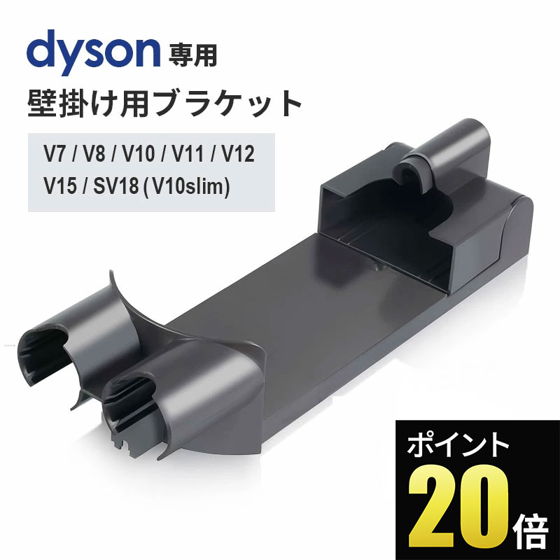 楽天市場】dyson v7 fluffy 充電器の通販