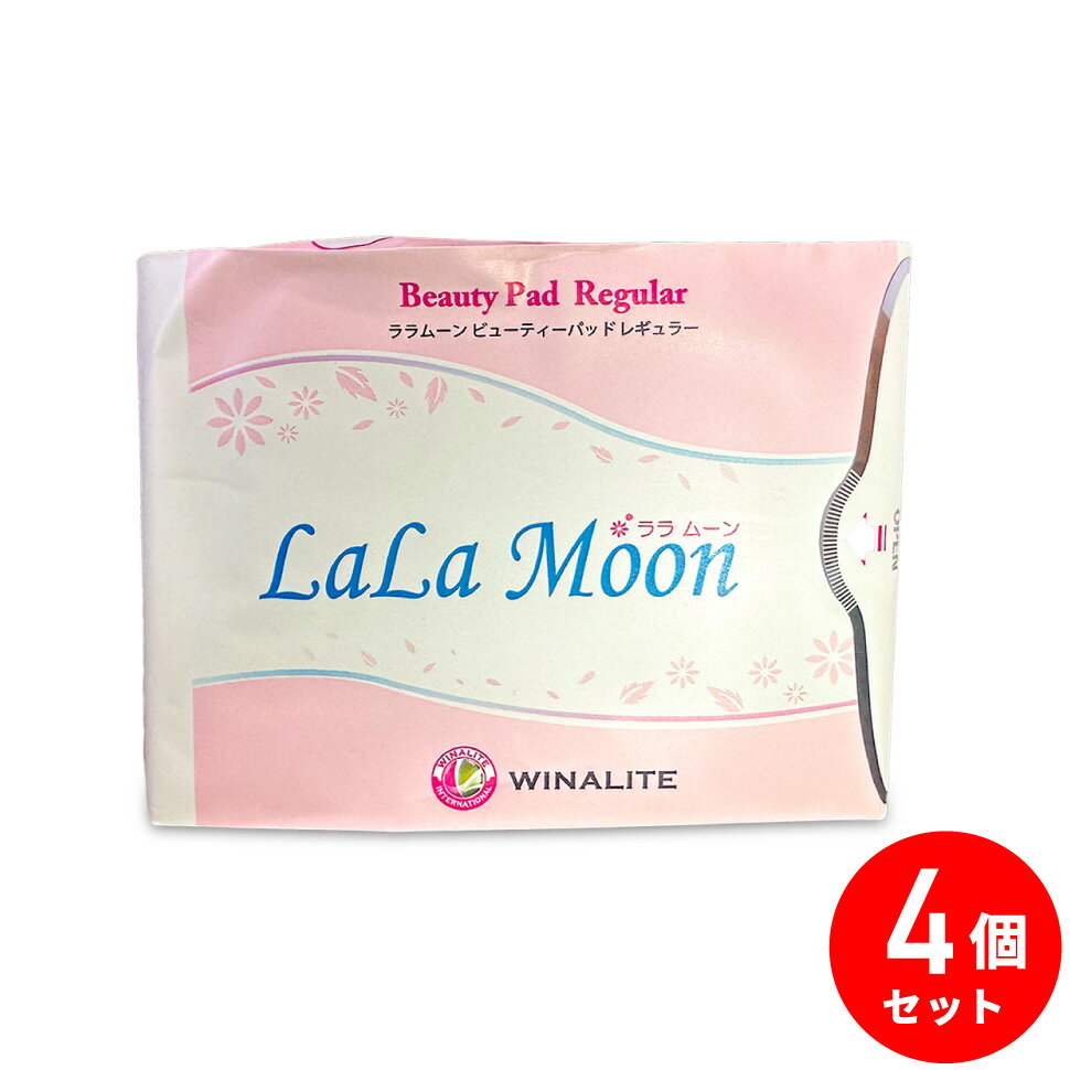 楽天市場】ララムーンの通販