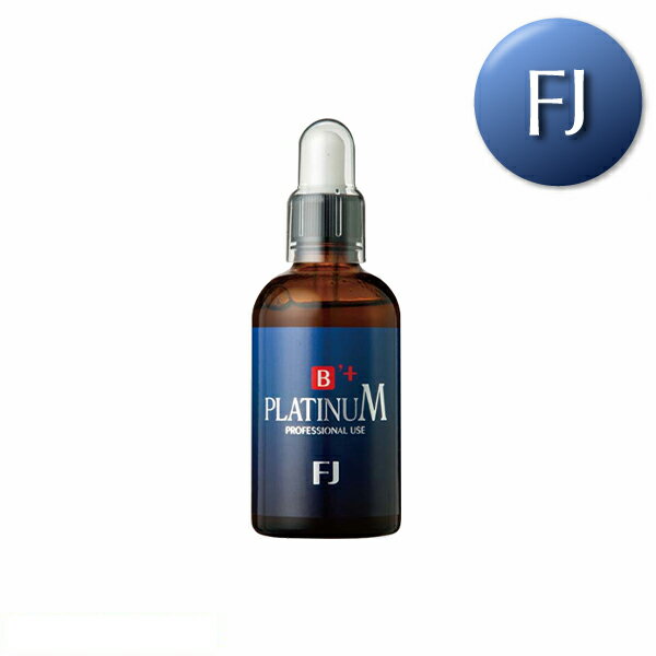 楽天市場】脂肪 溶解 ジェルの通販