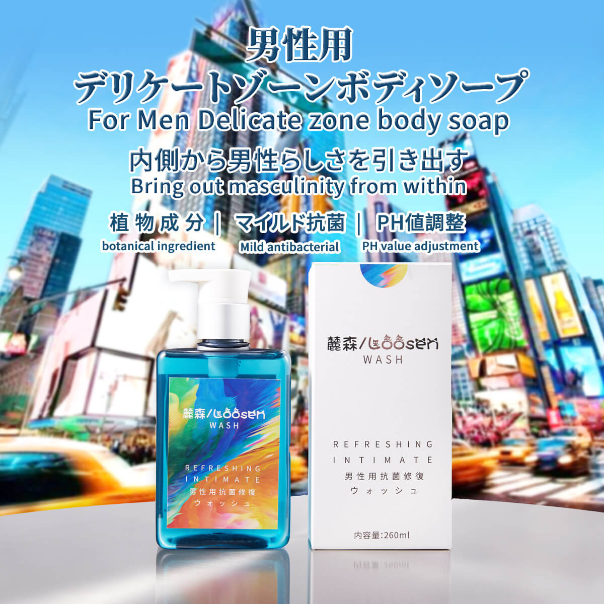 楽天市場】メンズデリケート ソープの通販