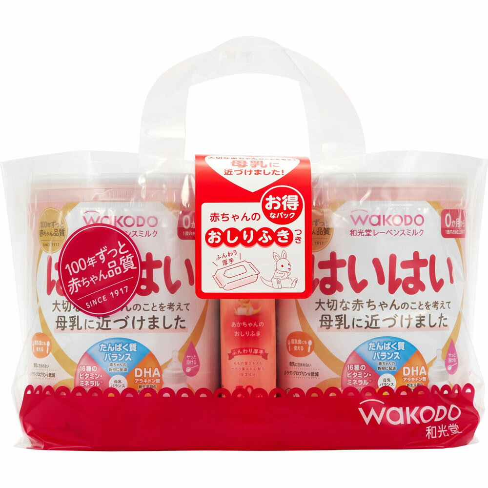 楽天市場】はいはい（粉ミルク｜授乳用品・ベビー用食事用品）：キッズ